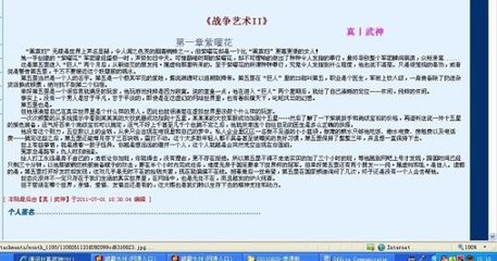 伊甸园 入口 永久
